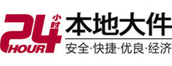 马边大件起重吊车出租有限公司 